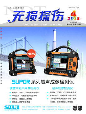 �o(w��)�p̽���s־��Ӱ�2015���&��4��